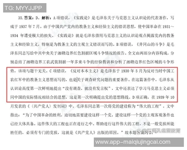 2026年3月份新闻成都篮球队比赛经验分析与表现评估的综合研究